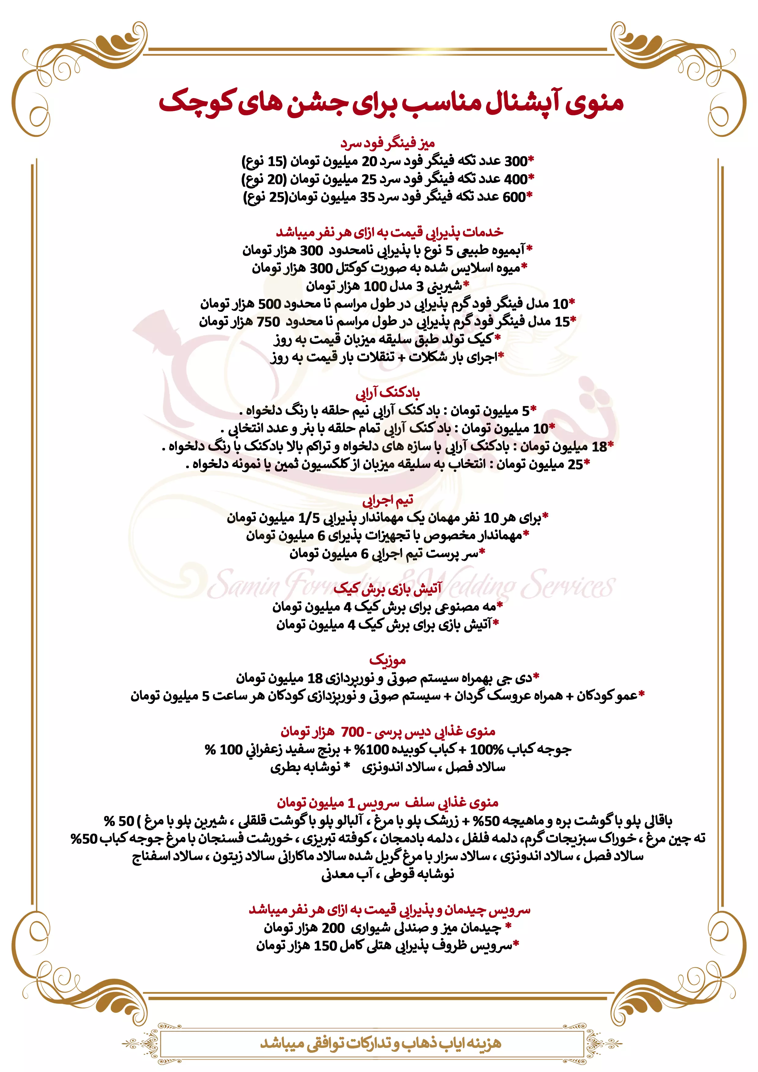 عکس های گالری